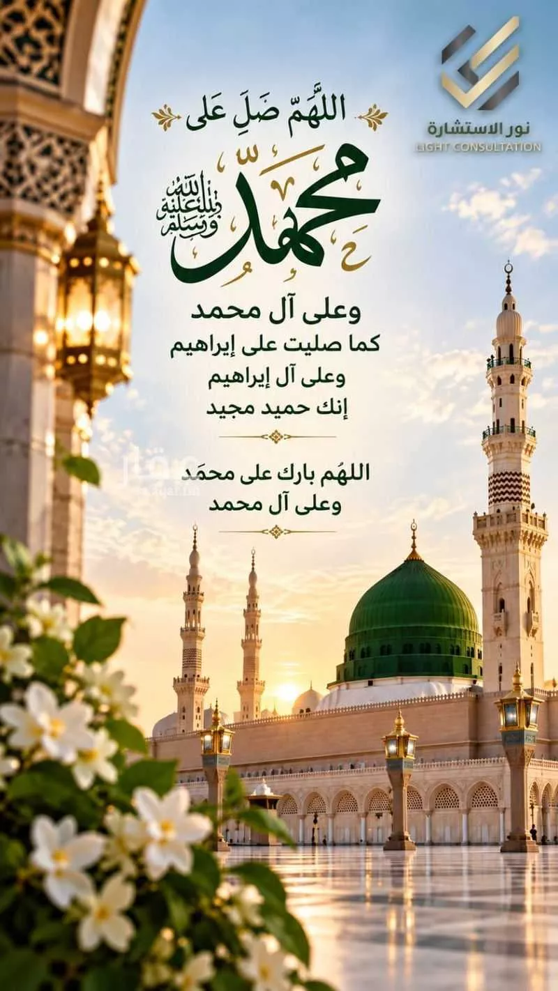 شقة 5 غرف في الدفاع، المدينة المنورة 2