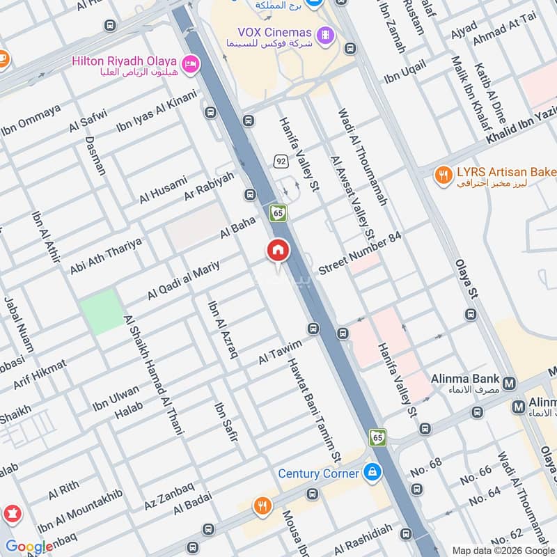 office in Al Olaya, Riyadh 23