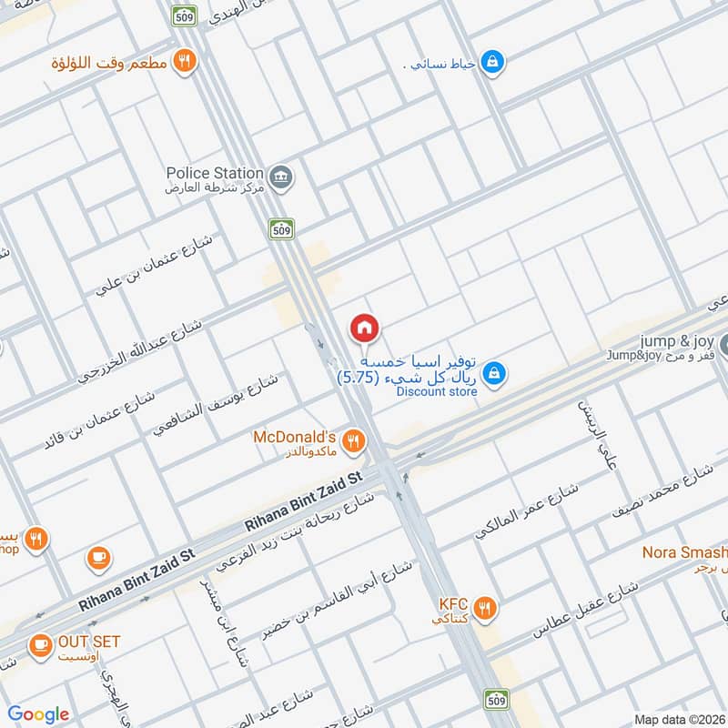 office in Al Aridh, Riyadh 17