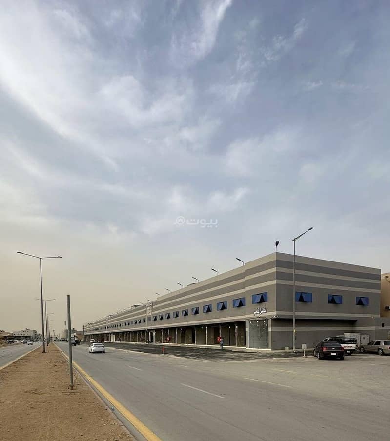 shop in Tuwaiq, Riyadh
