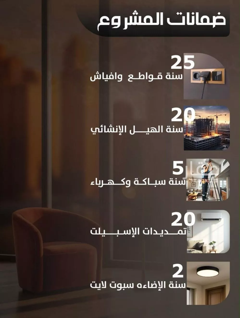 شقة 4 غرف في السامر، جدة 4