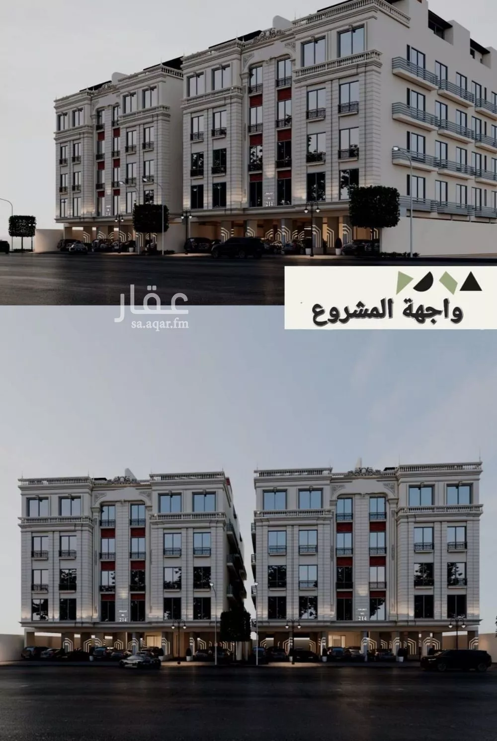2 bedroom apartment in Abhur South, Jeddah 15