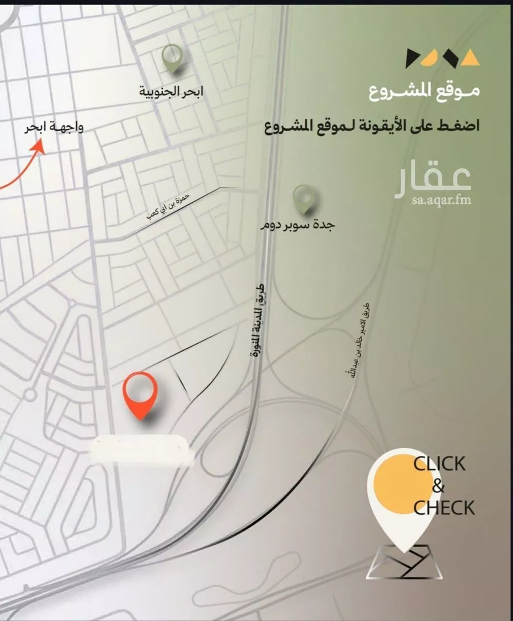 2 bedroom apartment in Abhur South, Jeddah 6