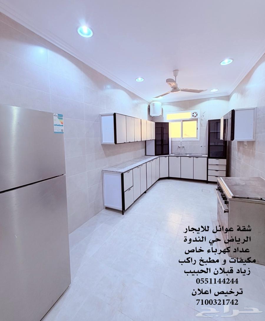 شقة 4 غرف في الندوة، الرياض 10