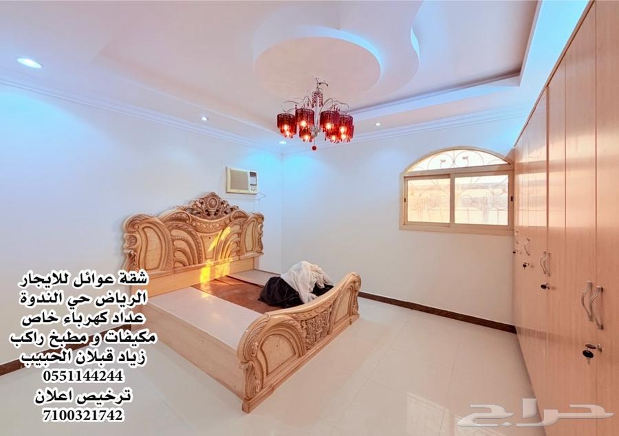 شقة 4 غرف في الندوة، الرياض 9