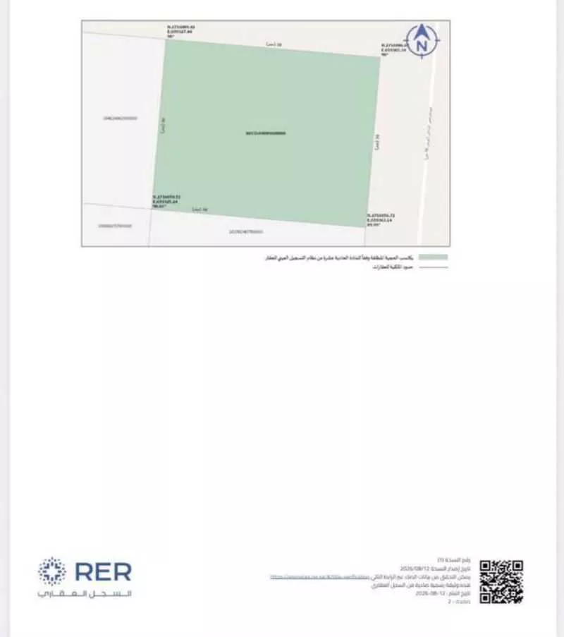 land in Tuwaiq, Riyadh
