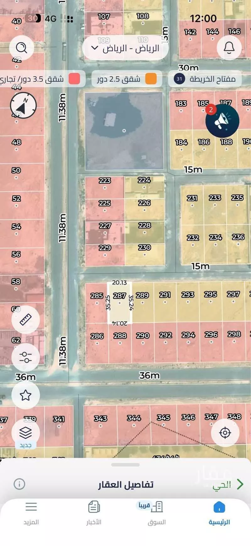 land in Banban, Riyadh 2