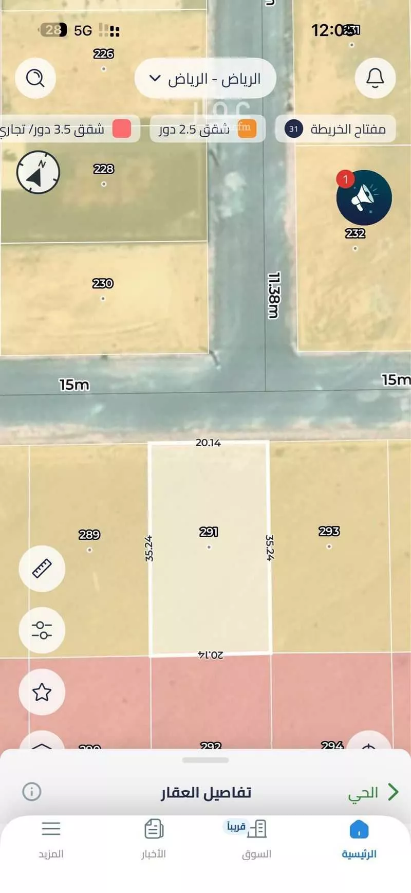 land in Banban, Riyadh