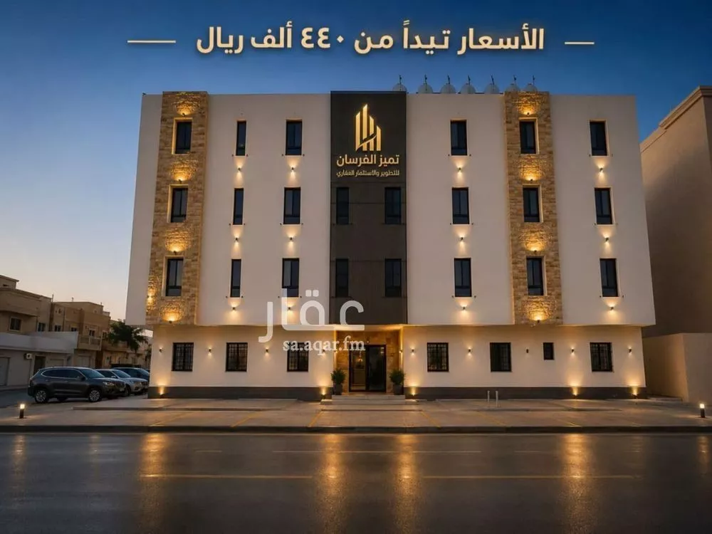 شقة 2 غرف في المروة، الرياض