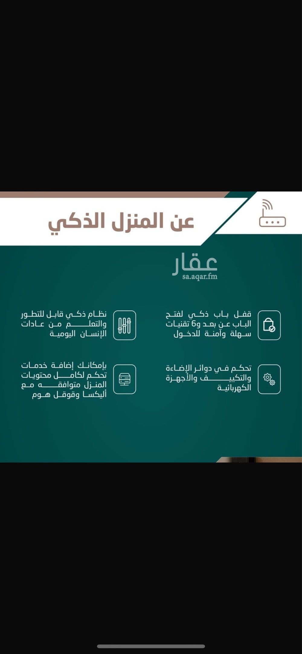 شقة 2 غرف في اليرموك، الرياض 21