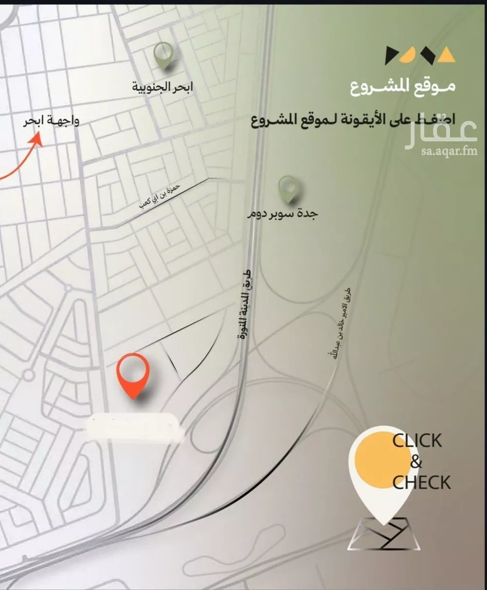3 bedroom apartment in Abhur South, Jeddah 5