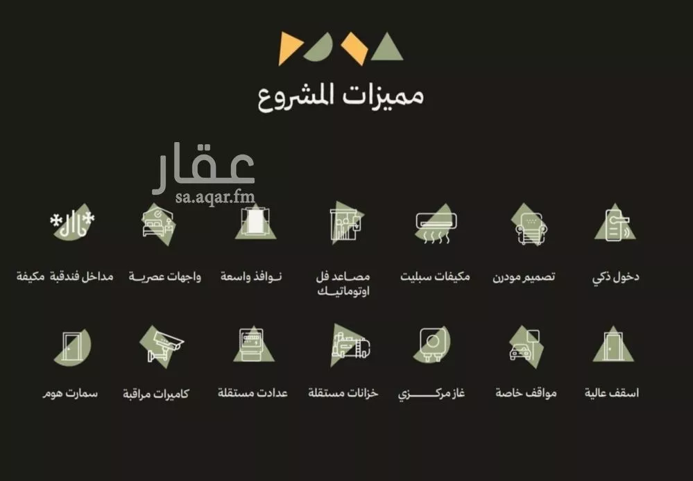 3 bedroom apartment in Abhur South, Jeddah 3