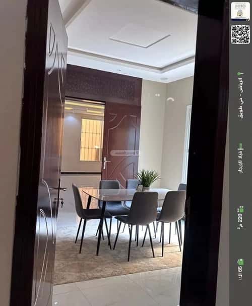 فيلا 7 غرف في طويق 4