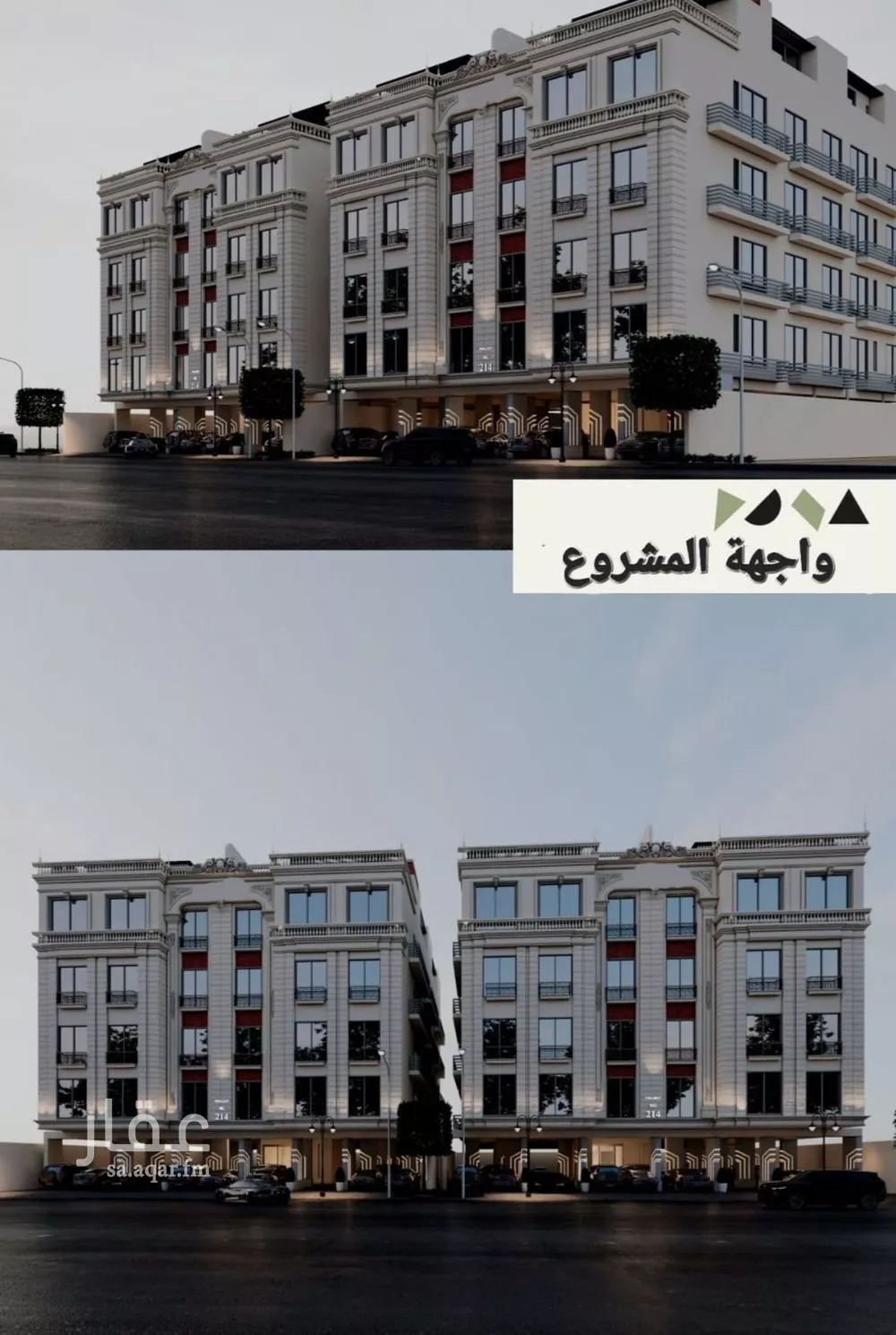 3 bedroom apartment in Abhur South, Jeddah 8