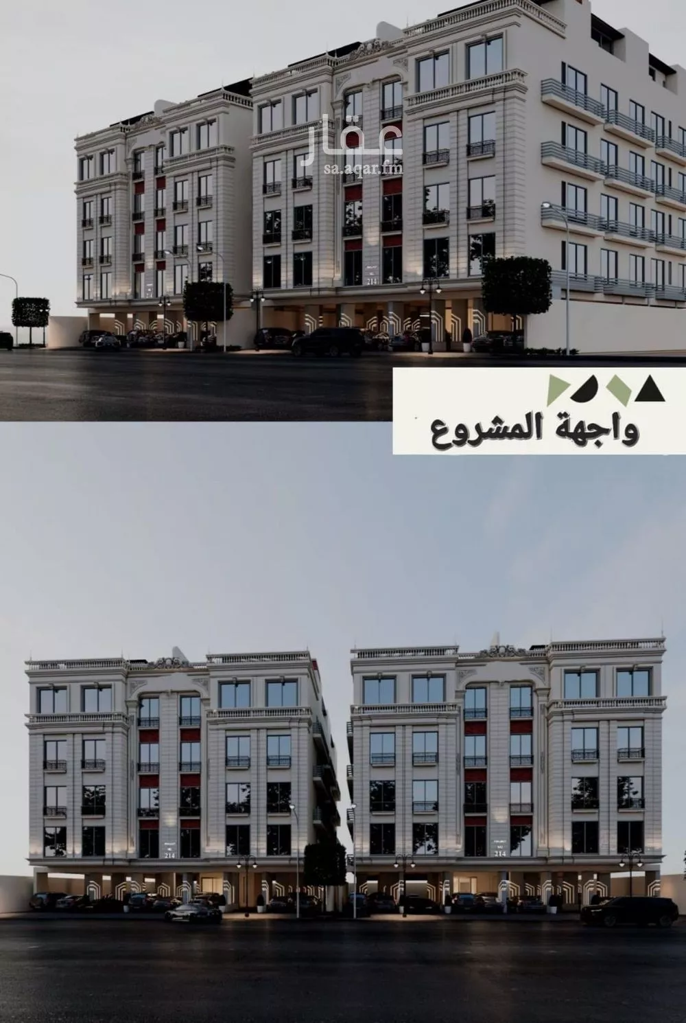 3 bedroom apartment in Abhur South, Jeddah 13