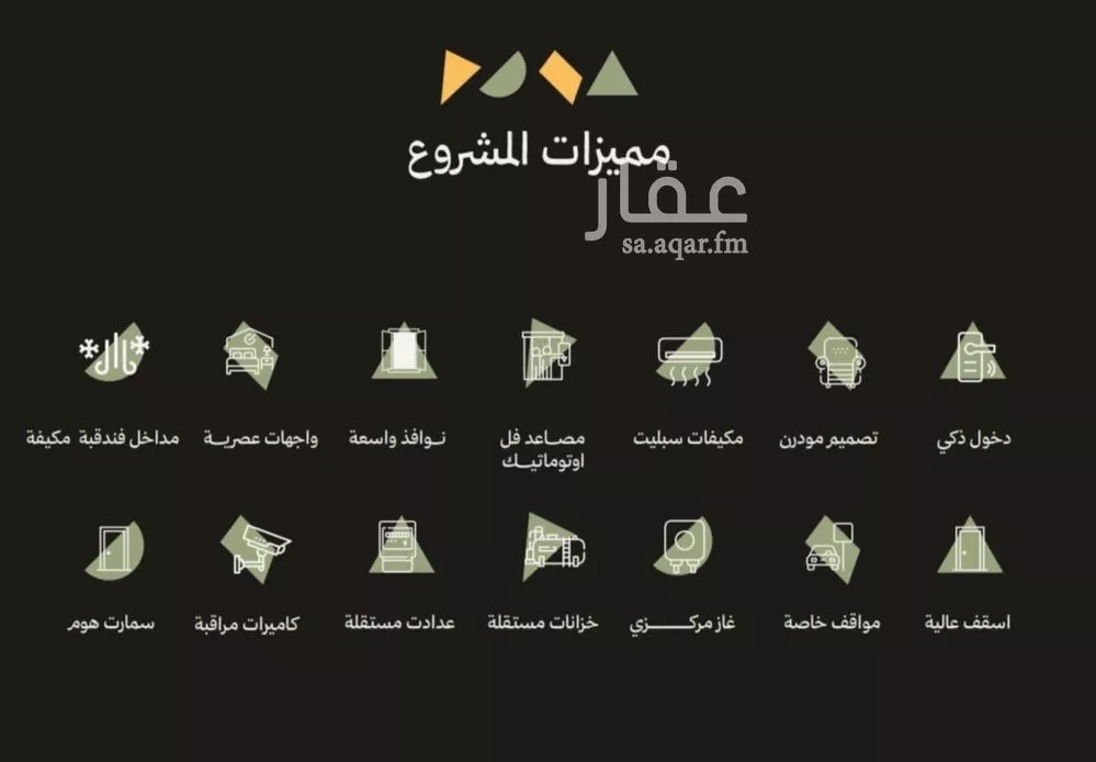 3 bedroom apartment in Abhur South, Jeddah 3