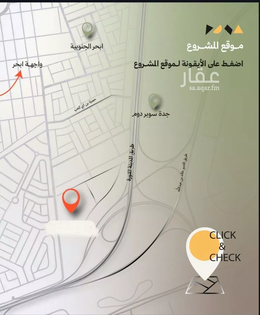 3 bedroom apartment in Abhur South, Jeddah 5