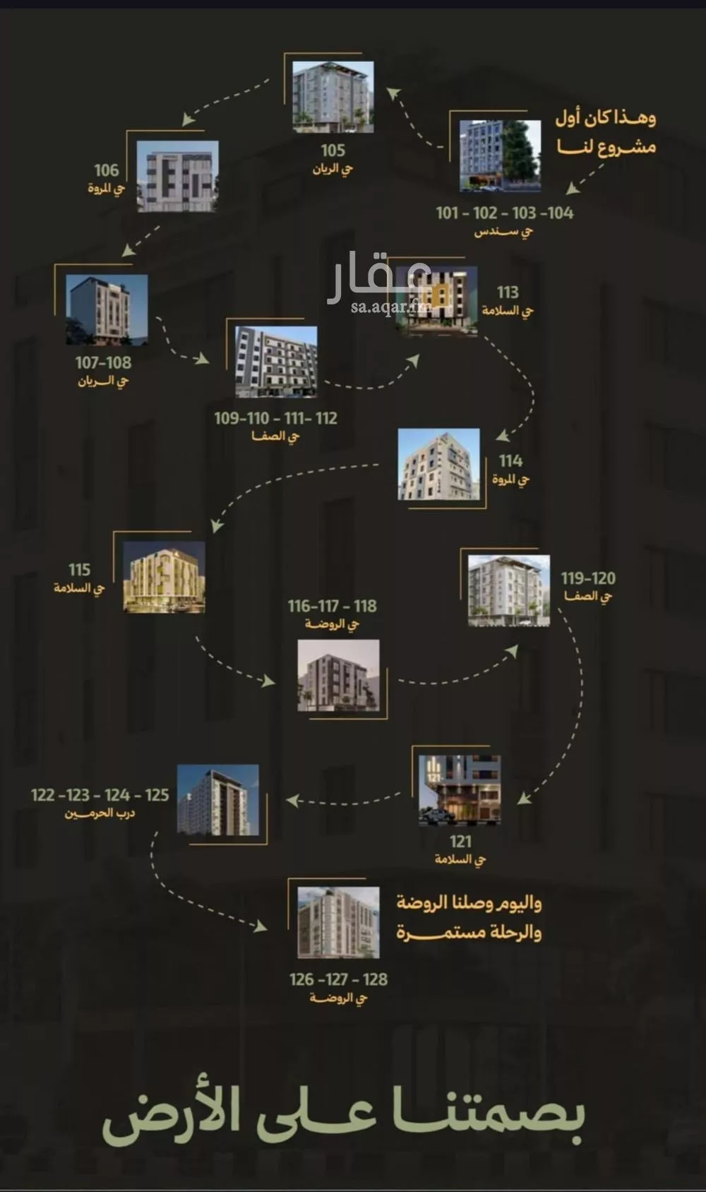 3 bedroom apartment in Abhur South, Jeddah 6