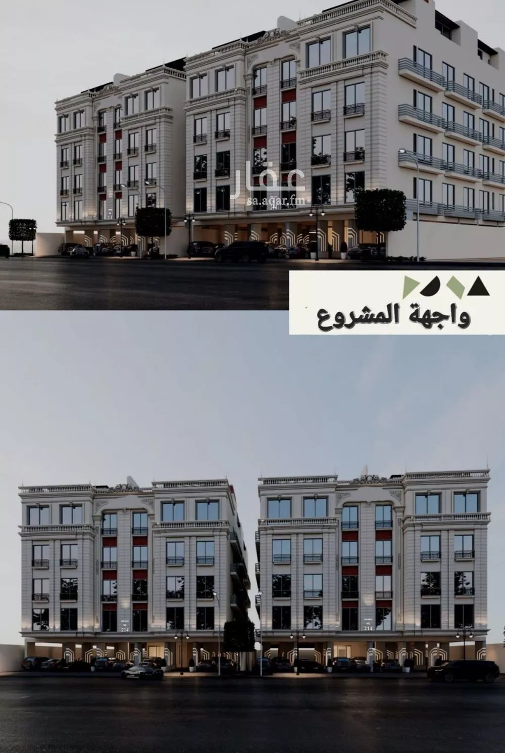 3 bedroom apartment in Abhur South, Jeddah 9