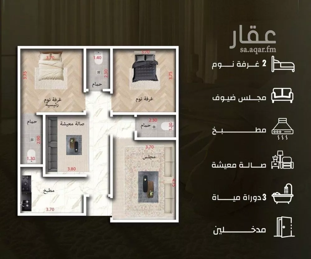3 bedroom apartment in Al Samer, Jeddah 2