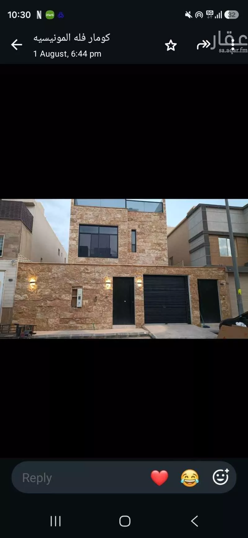 4 bedroom villa in Al Maizilah, Riyadh