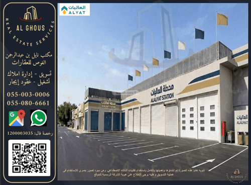 shop in Al Basateen, Jeddah