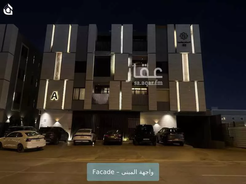 2 bedroom apartment in Al Malqa, Riyadh