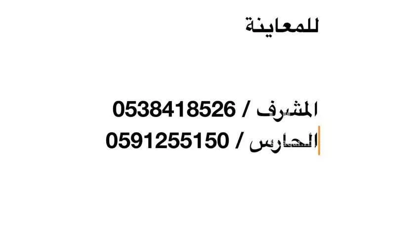 شقة 3 غرف في المروج، الرياض 10