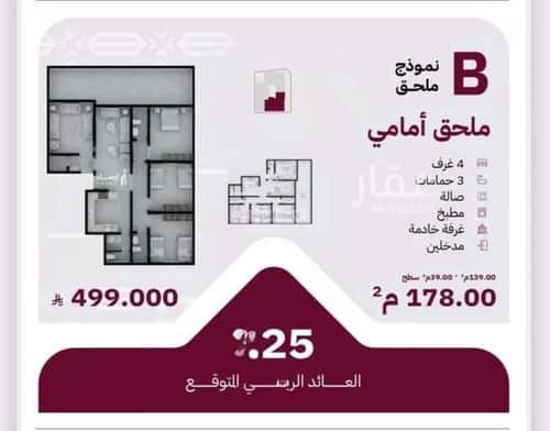 3 bedroom apartment in Ar Rayan, Jeddah 7