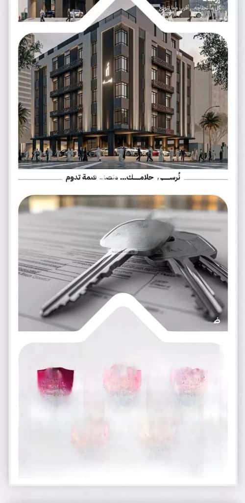 3 bedroom apartment in Ar Rayan, Jeddah 13