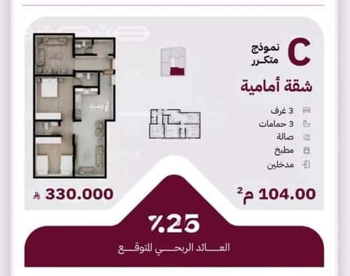 3 bedroom apartment in Ar Rayan, Jeddah 11