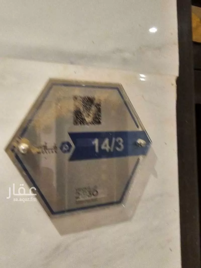 شقة 4 غرف في ظهرة لبن، الرياض 19
