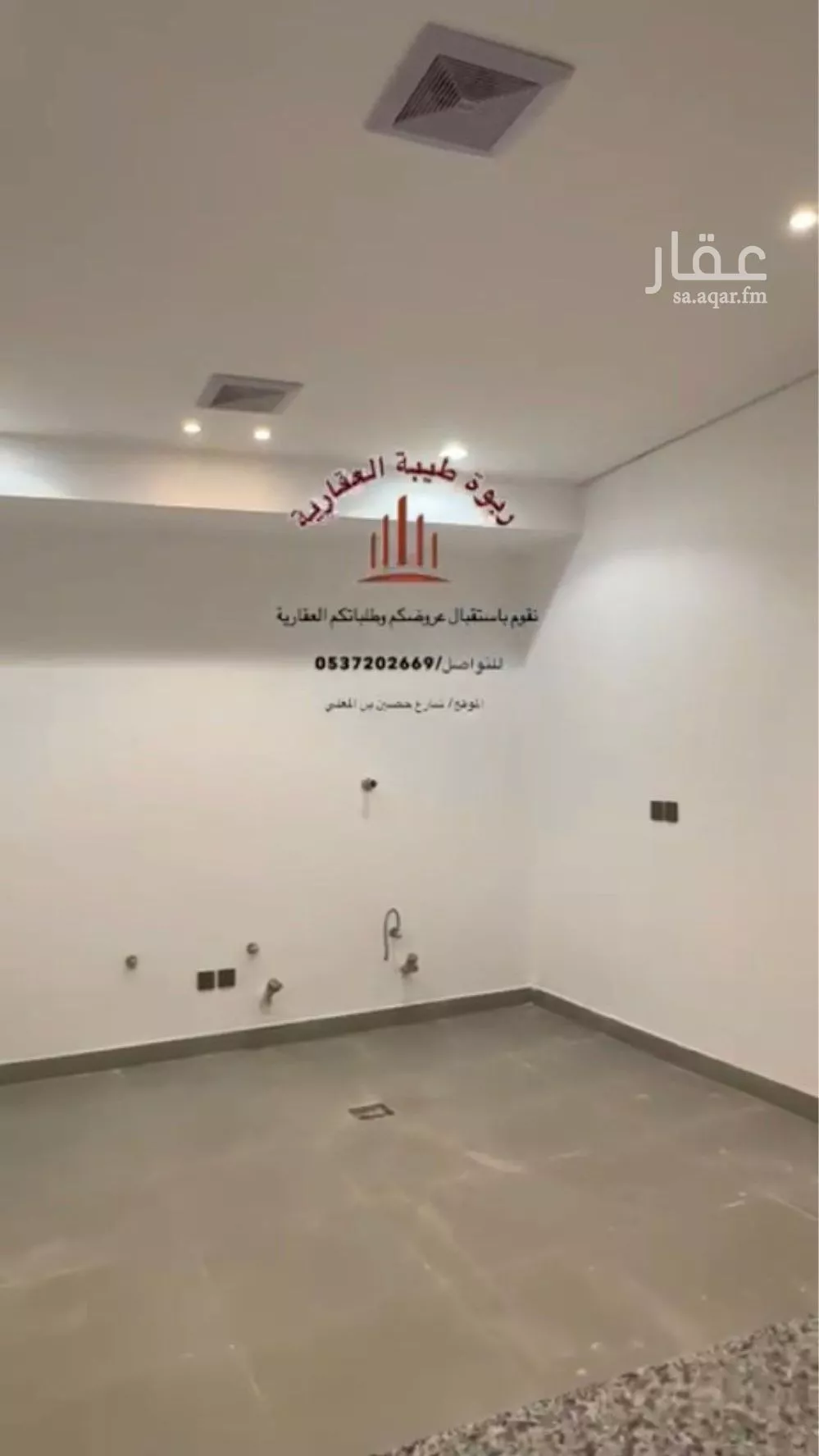 4 bedroom apartment in Rahat, Madinah 2