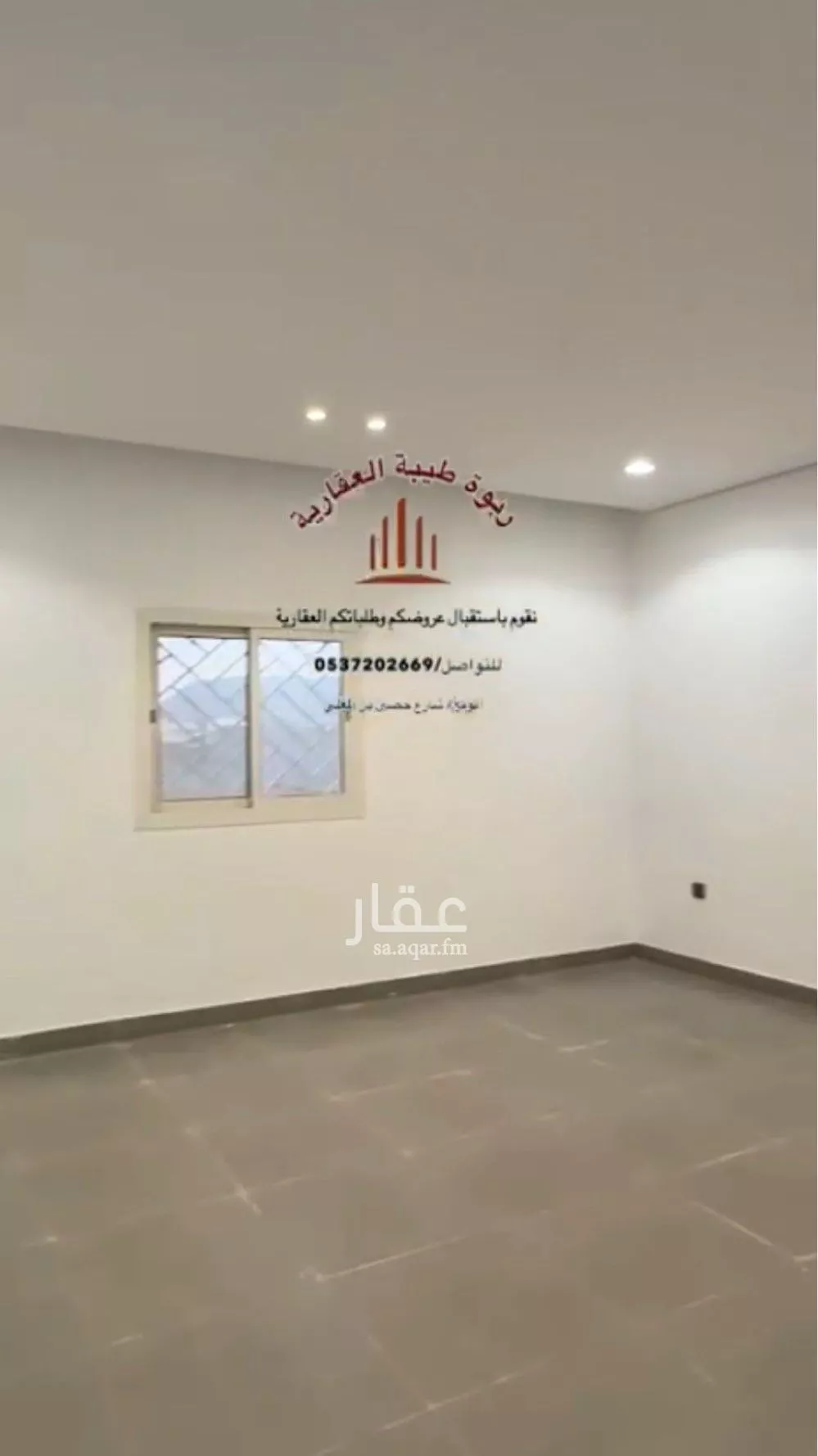 4 bedroom apartment in Rahat, Madinah 3