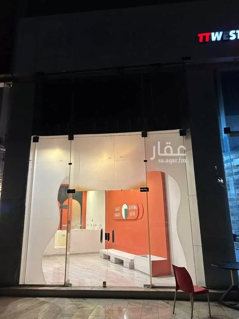 عقار  في بئر عثمان، المدينة المنورة