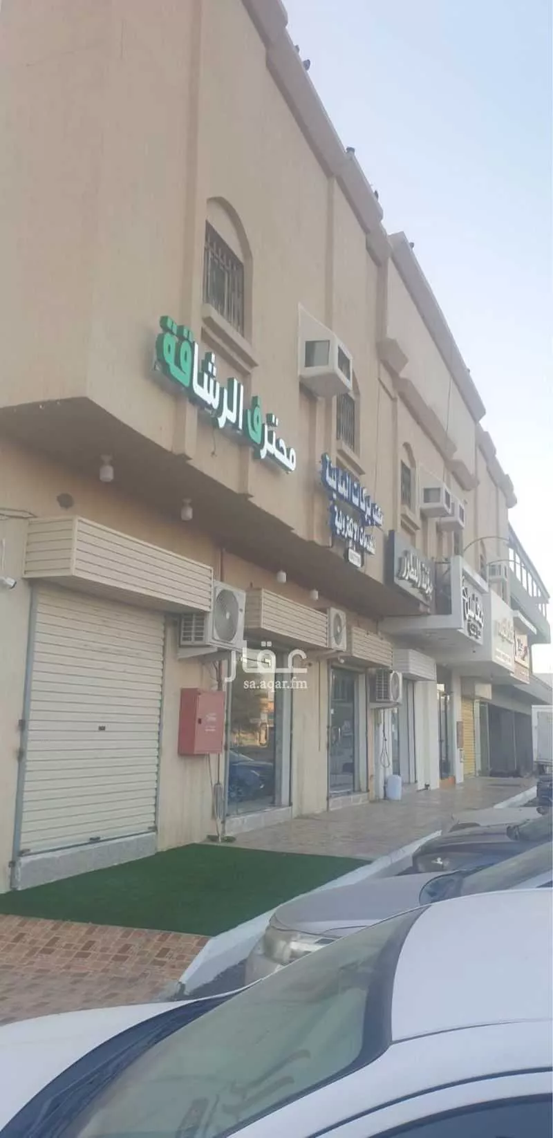 عقار 1 غرف في الدفاع، المدينة المنورة