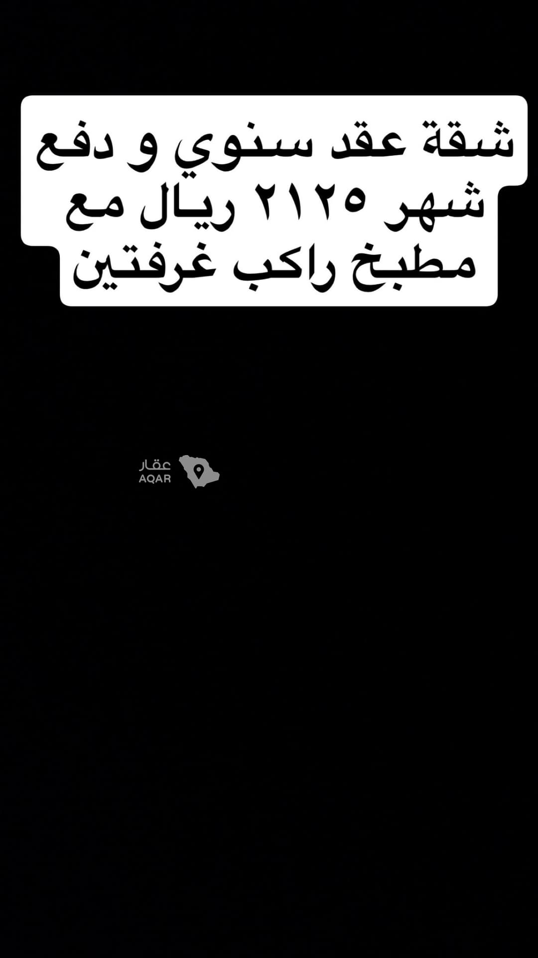 شقة 2 غرف في مذينب، المدينة المنورة