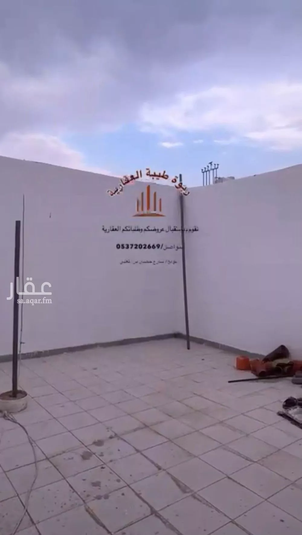 5 bedroom apartment in Rahat, Madinah 4
