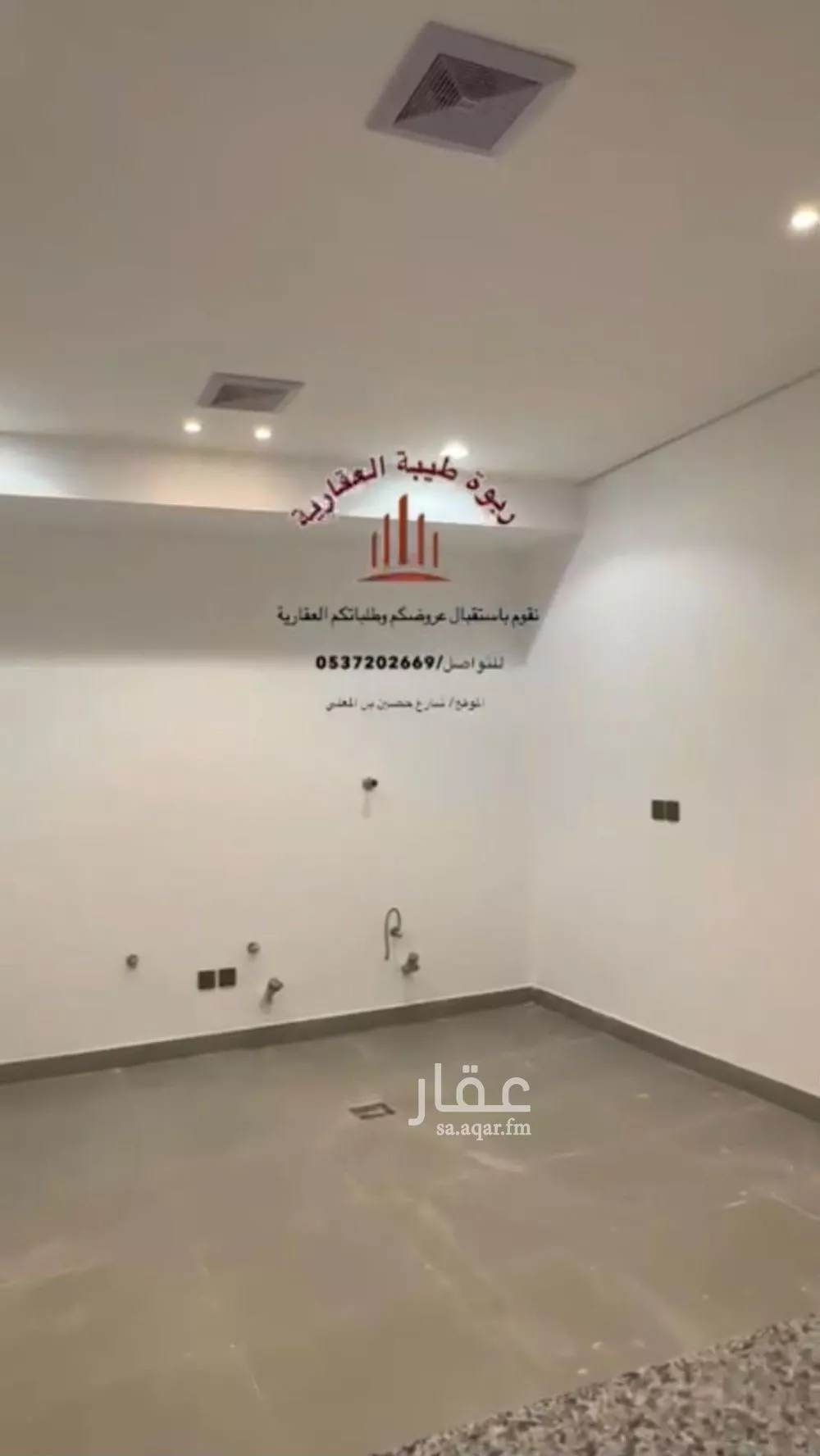 5 bedroom apartment in Rahat, Madinah 5