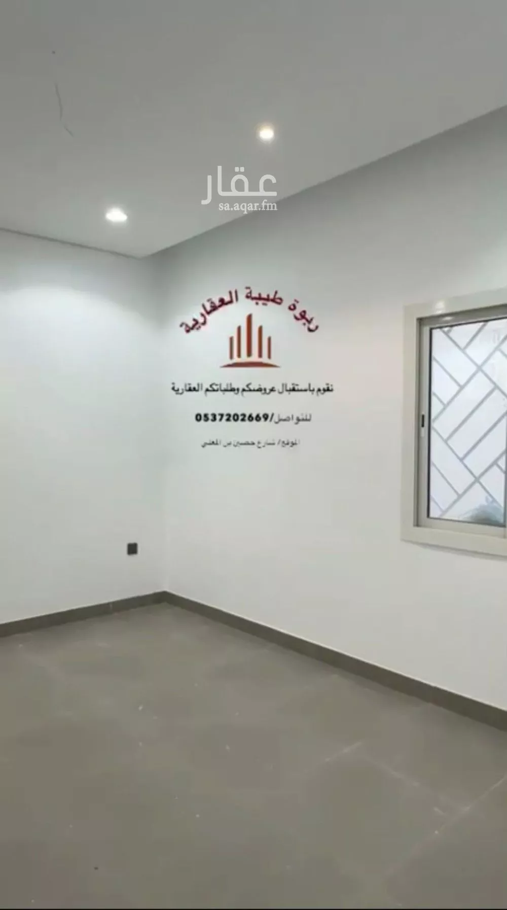 5 bedroom apartment in Rahat, Madinah 3