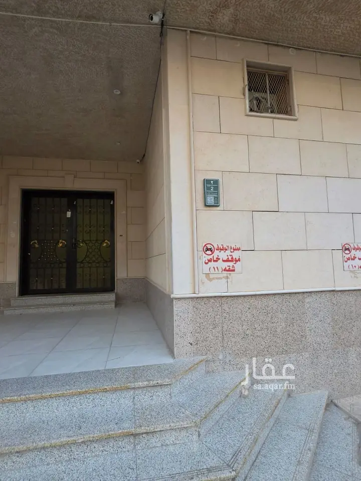 2 bedroom apartment in Al Izdihar, Riyadh 3