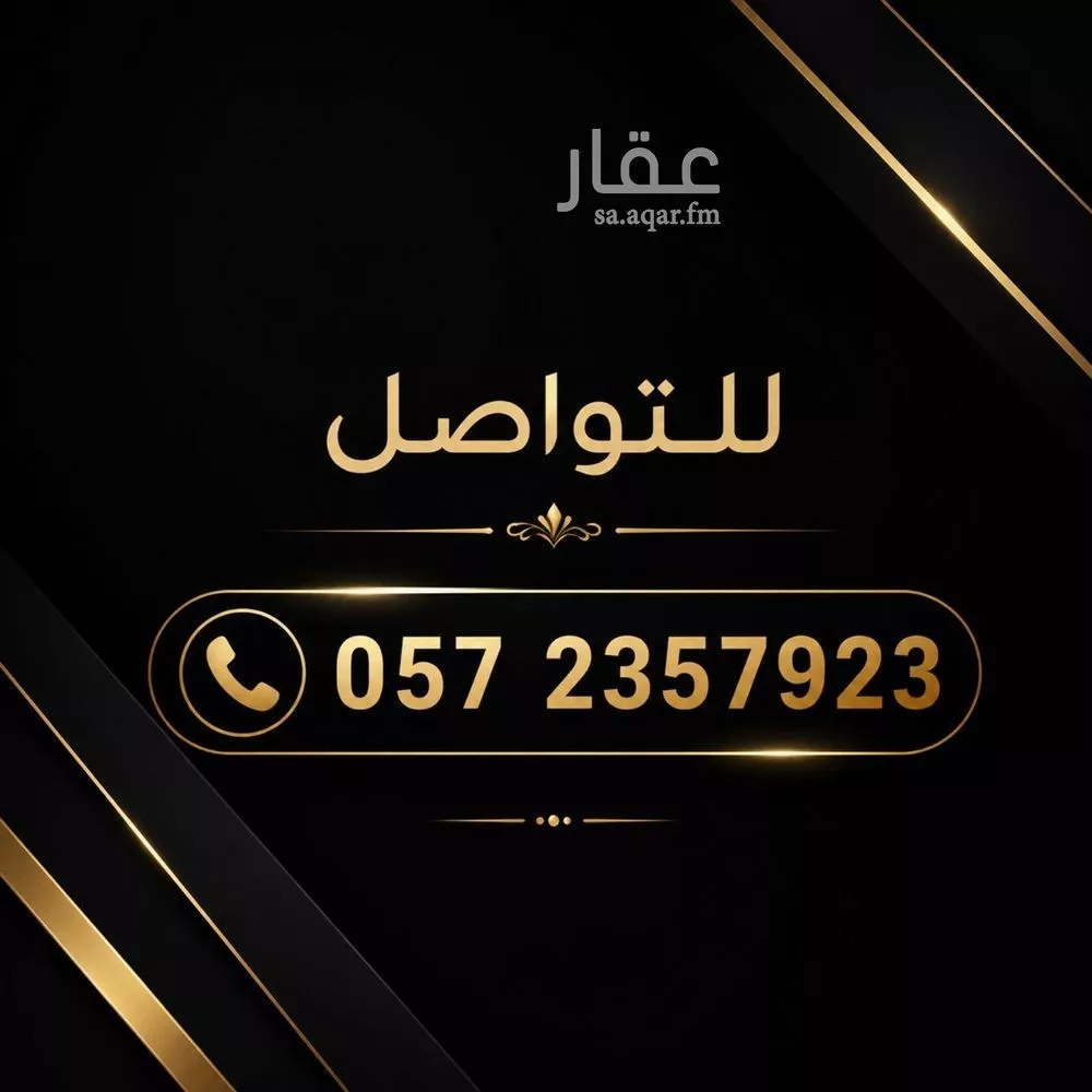10 bedroom building in Al Wizarat, Riyadh