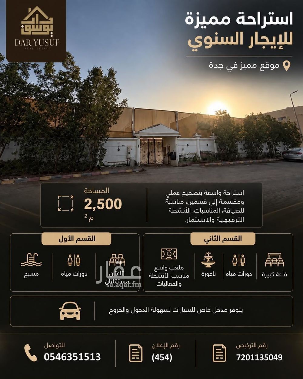 land in Al Yaqout, Jeddah 10