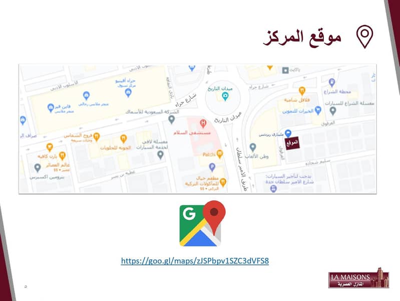 شقة 2 غرف في السلامة، جدة 4