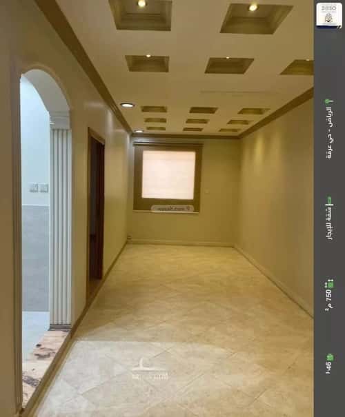 شقة 3 غرف في عرقة 3