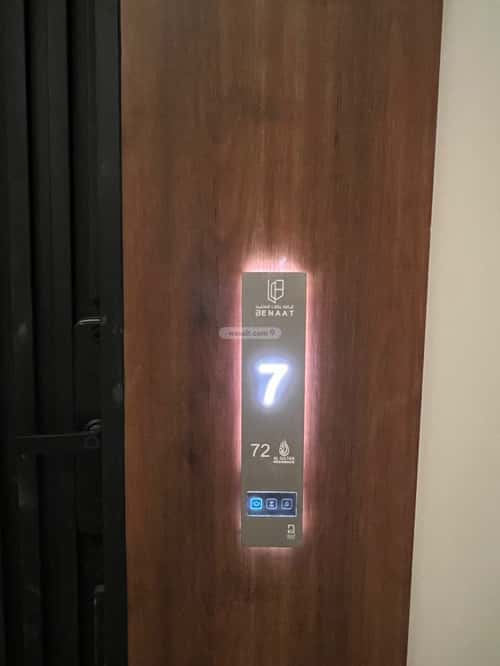 4 bedroom apartment in Dhahrat Laban 18