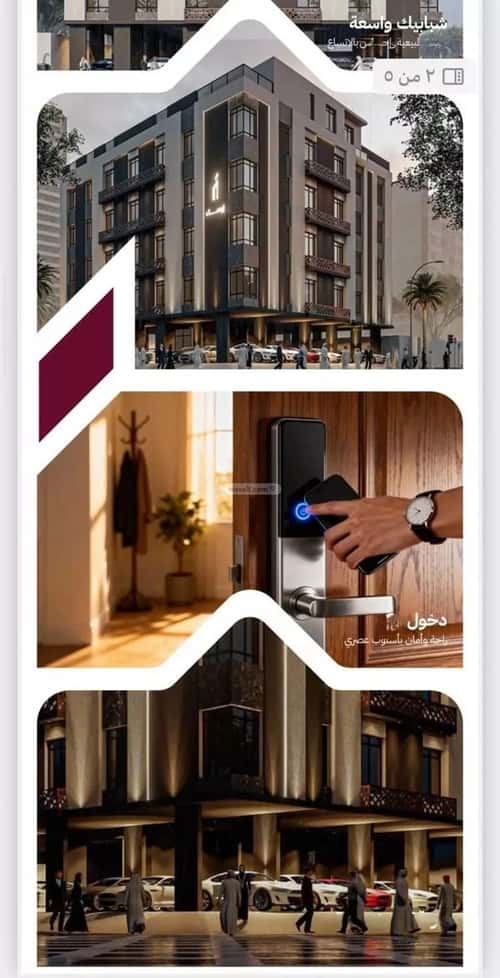 4 bedroom apartment in Ar Rayan, Jeddah 2