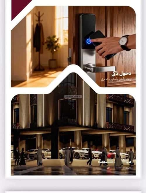 4 bedroom apartment in Ar Rayan, Jeddah 5