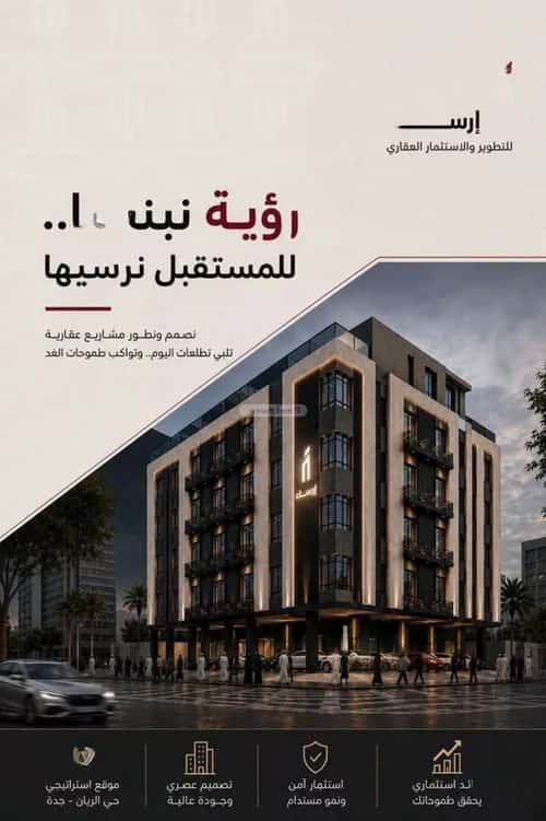4 bedroom apartment in Ar Rayan, Jeddah 7