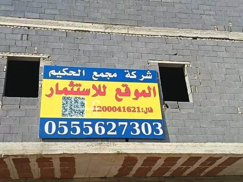 120 bedroom building in Al Kawthar, Jeddah 5